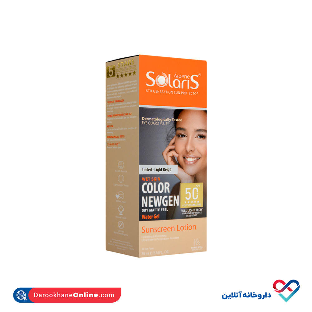 color-newgen-sunscreen-lotion-water-gel-light-beige-ardene-solaris-2.jpg لوسیون آبی ضد آفتاب فاقد چربی spf 50 بژ روشن سولاریس آردن ۷۵ میل - Image 2
