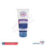 کرم مرطوب و التیام بخش دست و صورت آتوپیا آردن 50 میل - Image 2