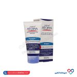 کرم مرطوب کننده صورت و گردن اگزو پرو آتوپیا آردن 50 میل