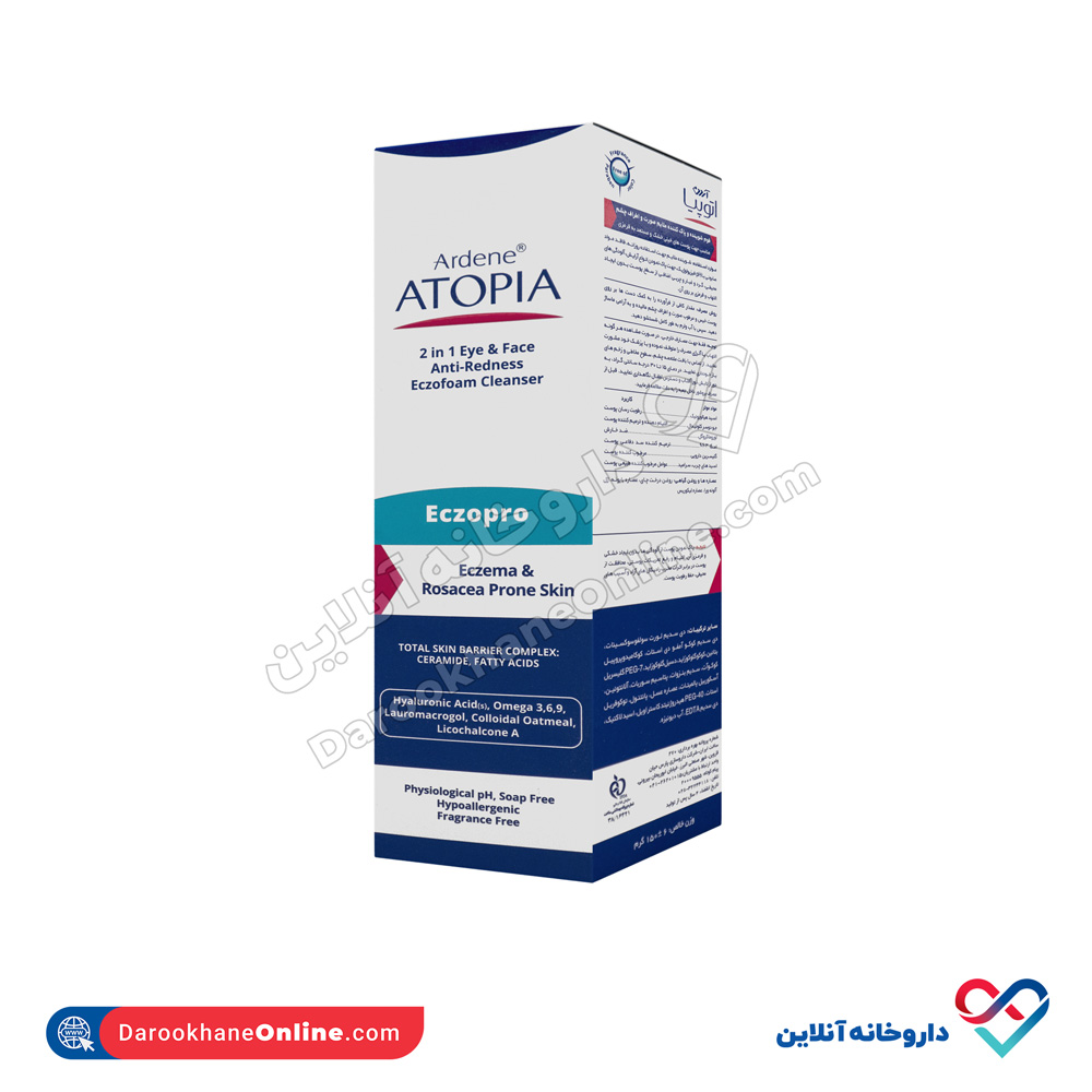 arden-atopia-exzoporo-facial-cleanser-foam-3.jpg فوم شوینده صورت و چشم پوست خشک و حساس آردن 150 میل - Image 3