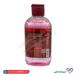 مایع پاک کننده آرایش چشم،لب و صورت آردن 250 میل - Image 2
