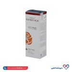 پرایمر مات کننده آردن اکسپرتیج ۳۰ میل