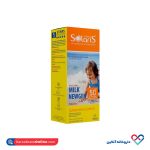 لوسیون ضد آفتاب کودکان spf 50 سولاریس آردن ۱۰۰میل - Image 2