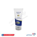 مرطوب کننده و آبرسان کلاژن آردن پوست نرمال 50 گرمی - Image 2