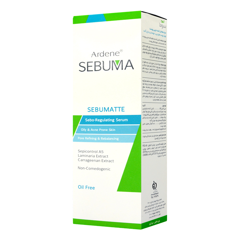 sebo-regulating-serum-ardene-sebuma-1.jpg سرم متعادل کننده چربی پوست آردن سبوما 50 میل - Image 1