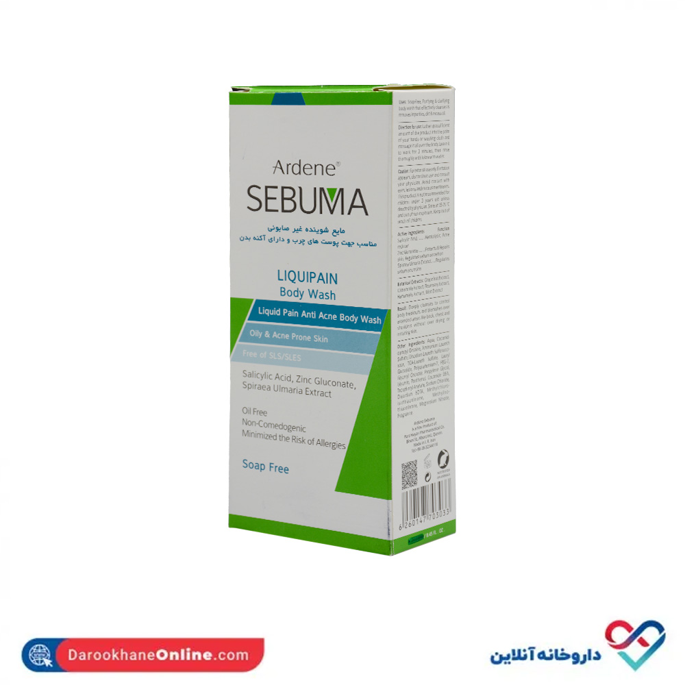 sebuma-body-wash-ardene-1.jpg مایع شوینده غیر صابونی بدن سبوما آردن 250 میل - Image 1