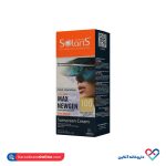 کرم ضد آفتاب رنگی spf 100 سولاریس آردن ۱۰۰میل