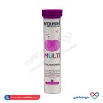 قرص جوشان مولتی ویتامین آرگوسول 20 عددی