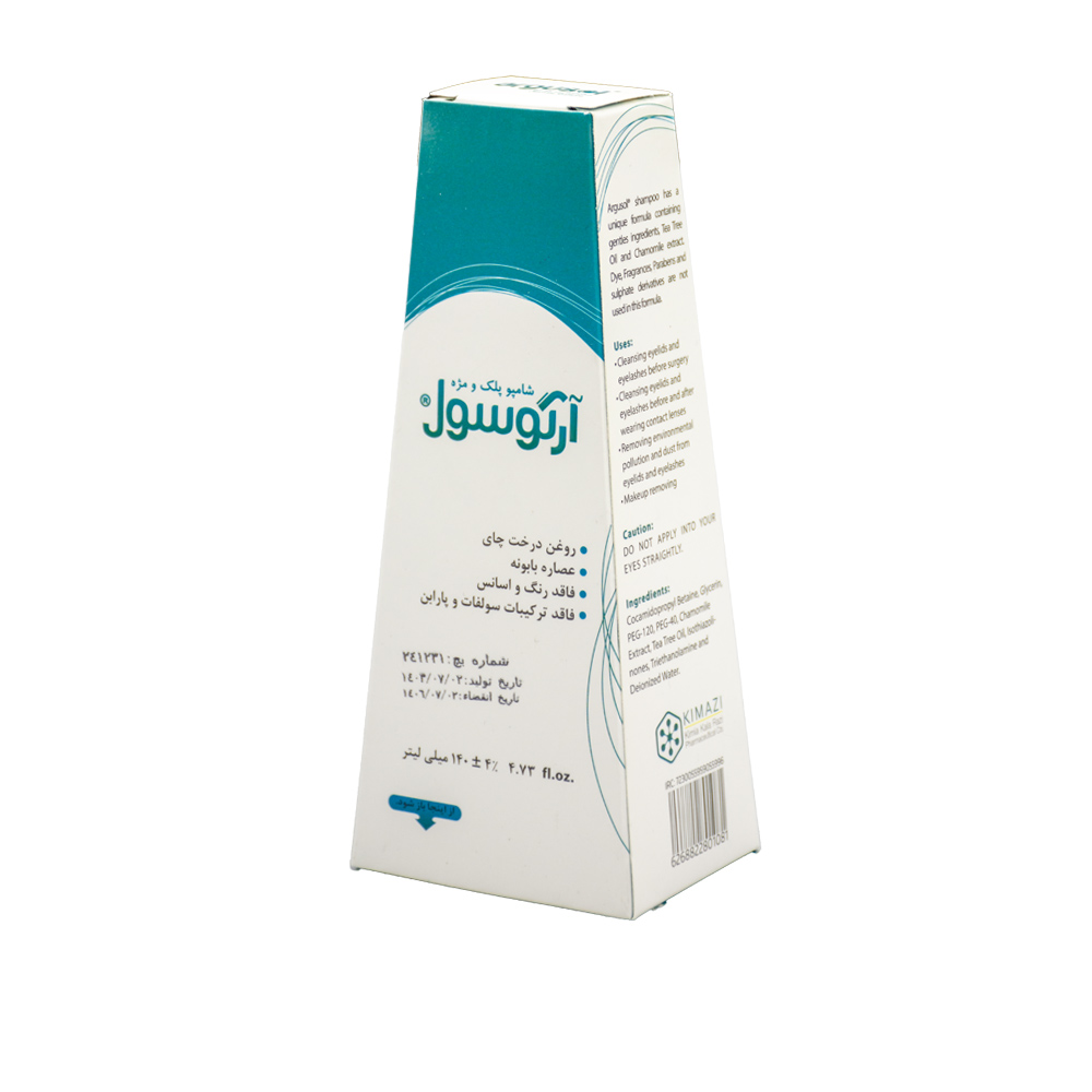 argusol-eyelids-and-eyelashes-cleansing-shampoo-70-ml-1.jpg شامپو پلک و مژه آرگوسول - Image 1
