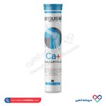 قرص جوشان کلسیم پلاس آرگوسول