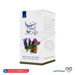 شربت منضج سودا آرمان تندرستی نیاک 250 میلی