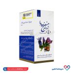 شربت منضج سودا آرمان تندرستی نیاک 250 میلی - Image 3