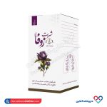 شربت زوفا آرمان تندرستی 250 میلی