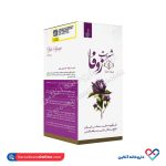 شربت زوفا آرمان تندرستی 250 میلی - Image 3