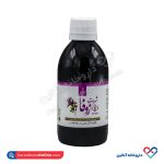 شربت زوفا آرمان تندرستی 250 میلی - Image 4