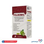 قطره خوراکی فولیزومال آریان سینا 30 میل - Image 3