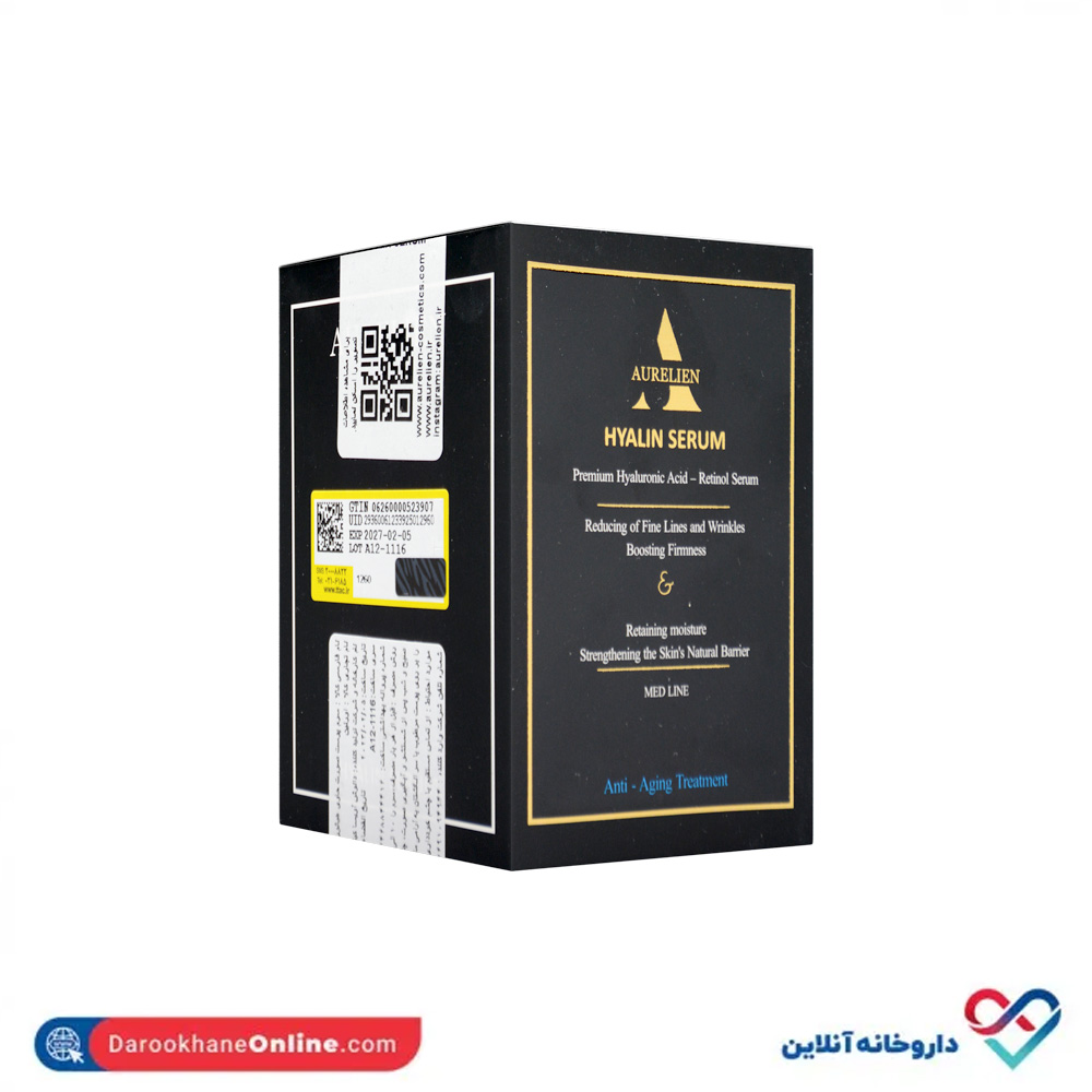 premium-hyaluronic-acid-retinol-hyalin-serum-aurelien-2.jpg سرم پوست صورت حاوی هیالورونیک اسید و رتینول هیالین اورلین - Image 2