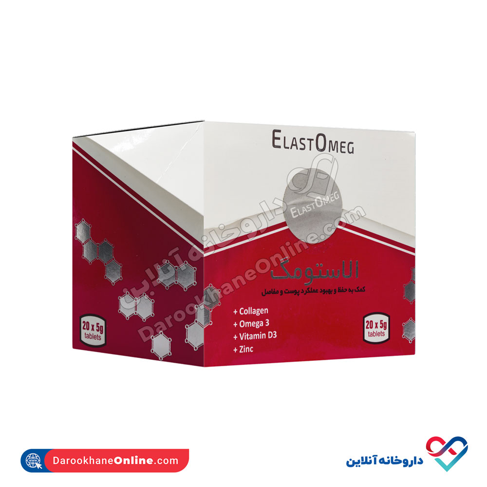 elastomeg-collagen-powder-1.jpg ساشه الاستومگ آیریک 20 عددی - Image 1