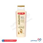 لوسیون بدن باباریا حاوی جو دو سر 500 میل