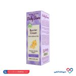 کرم سوختگی پای کودک بیبی برن 50 میل