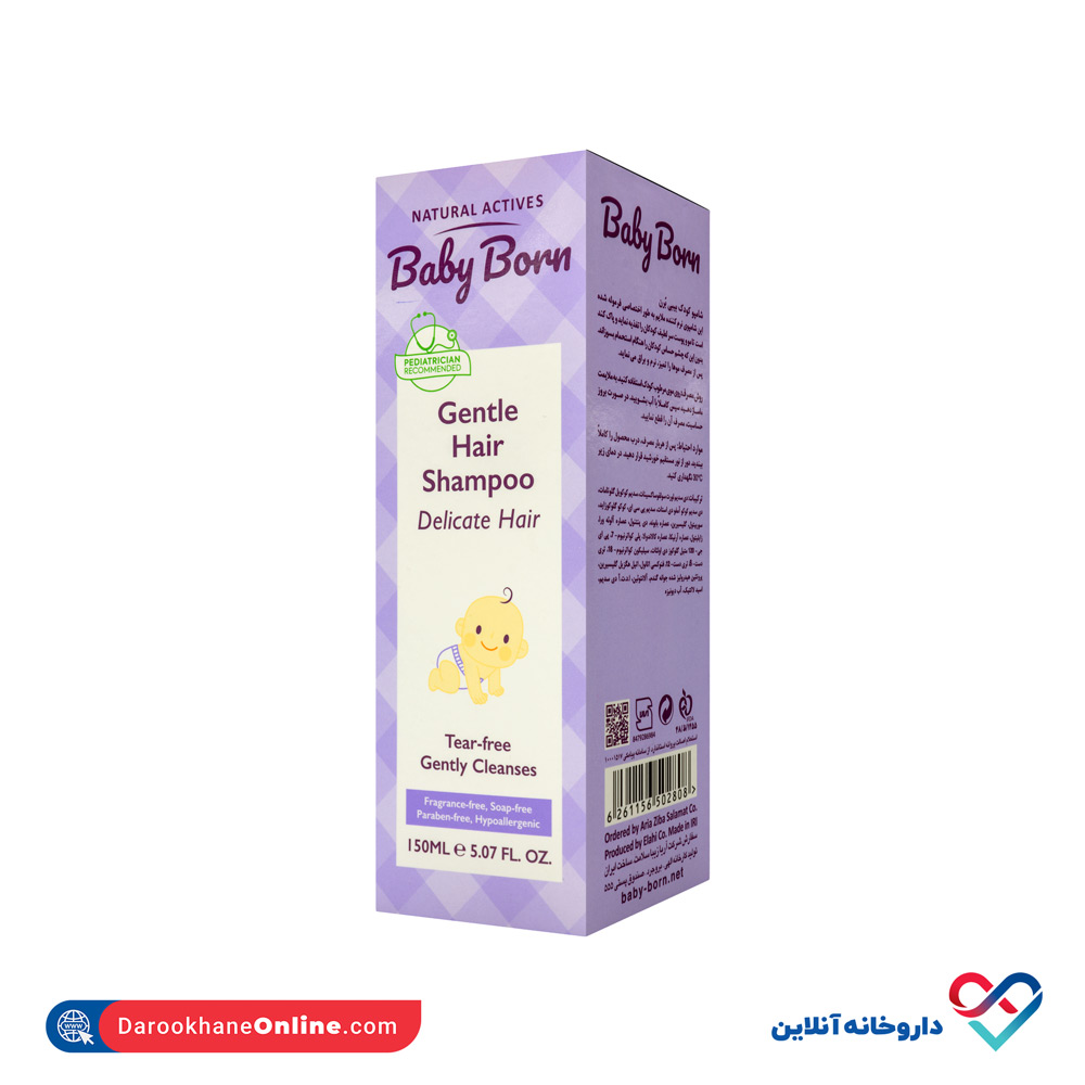 baby-born-gentel-hair-shampoo-delicate-hair-1.jpg شامپو کودک بیبی برن 150 میل - Image 1