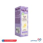 شامپو کودک بیبی برن 150 میل - Image 2