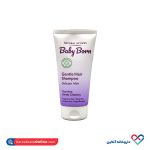 شامپو کودک بیبی برن 150 میل - Image 3