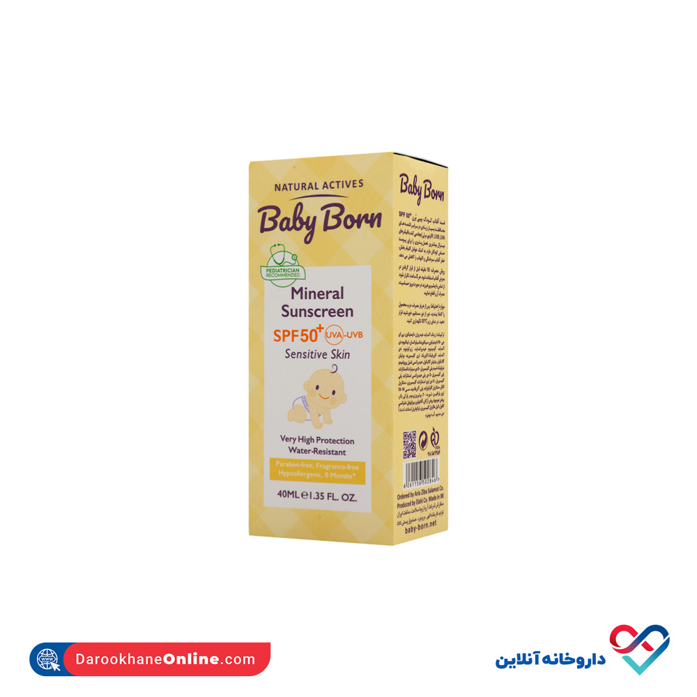 baby-born-mineral-sunscreen-sensitive-skin-spf50-1.jpg ضد آفتاب کودک بیبی برن 40 میل - Image 1