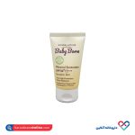 ضد آفتاب کودک بیبی برن 40 میل - Image 2