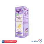 لوسیون مرطوب کننده بدن کودک بیبی برن 150 میل