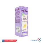 ژل شست و شوی سر و بدن کودک بیبی برن 150 میل - Image 2