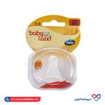 سر شیشه بی بی لند کد 263 مناسب 0 تا 6 ماهگی