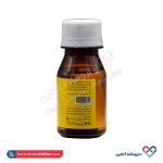 پارافین مایع باگنو 60 میل - Image 2