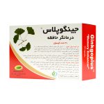 کپسول جینکو پلاس بهار پایا 30 عددی