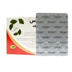 کپسول جینکو پلاس بهار پایا 30 عددی - Image 2