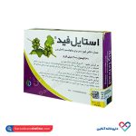 کپسول استایل فید بهار پایا 30 عددی