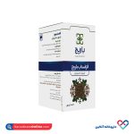 کپسول آلزاستاپ ۵۰۰ میلی گرم باریج اسانس 60 عددی - Image 3