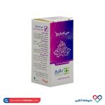 لوسیون موضعی سی ام باریج 15 میل