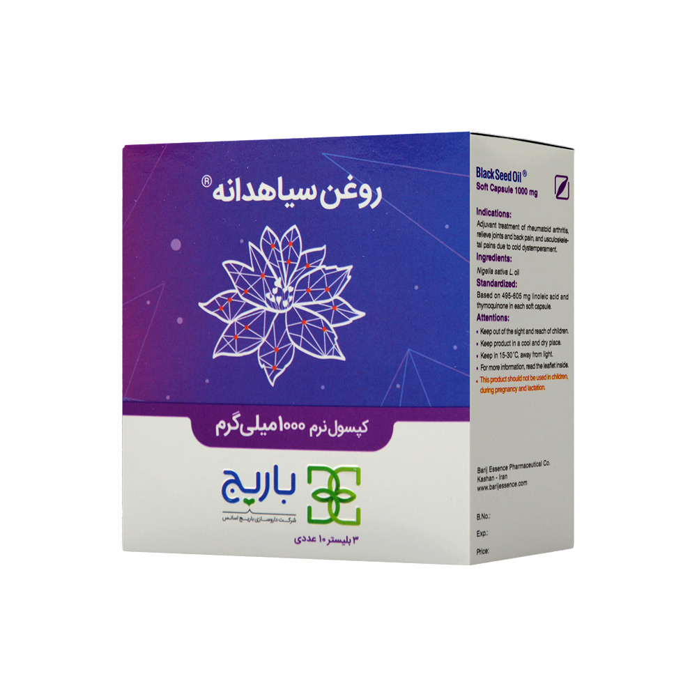 barij-essence-coughnolix-120ml-1.jpg کپسول روغن سیاهدانه باریج اسانس 30 عددی - Image 1
