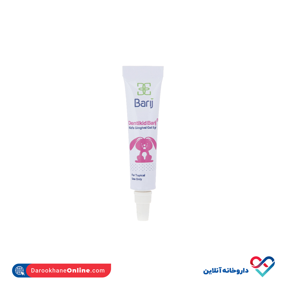 barij-essence-dentikid-gel-2.jpg ژل لثه کودکان دنتی کید باریج 5 گرم - Image 2