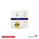 کپسول ۶۵۰ گرمی گرین فیت باریج