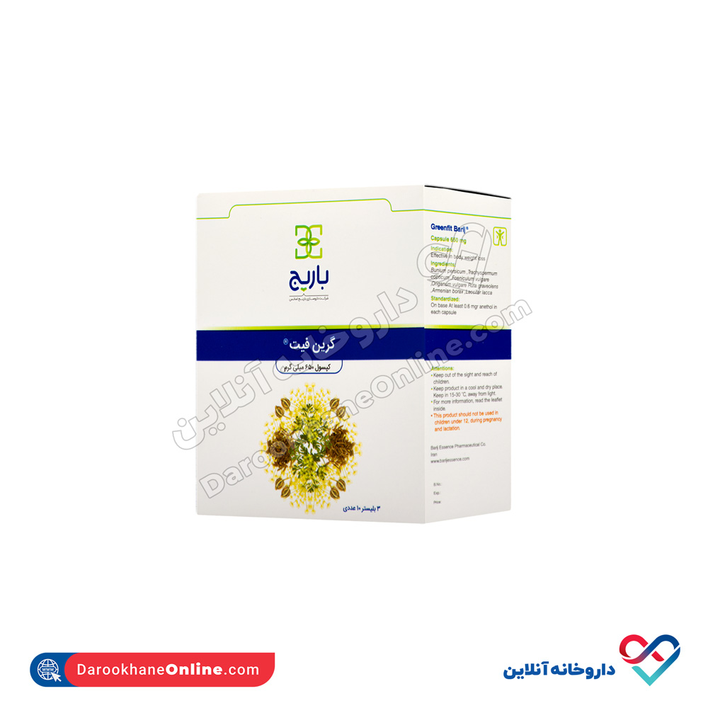 barij-essence-greenfit-1.jpg کپسول ۶۵۰ گرمی گرین فیت باریج - Image 1