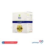 کپسول ۶۵۰ گرمی گرین فیت باریج - Image 4