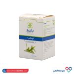 کپسول لومکس باریج اسانس 30 عددی