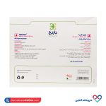 قرص واژینال واژی کلین باریج اسانس 10 عددی - Image 2