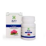 کپسول دپروهرب باریج اسانس 30 عدد - Image 2