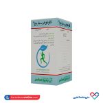 قرص گلوکوهرب باریج اسانس 45 عددی