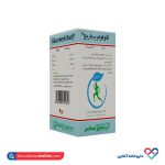 قرص گلوکوهرب باریج اسانس 45 عددی - Image 2