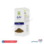 محلول خوراکی زیره باریج اسانس 15 میل