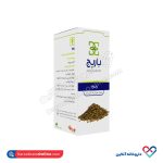 محلول خوراکی زیره باریج اسانس 15 میل - Image 3